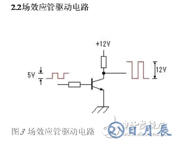 詳解由MOS管、變壓器搭建的逆變器電路及其制作過程
