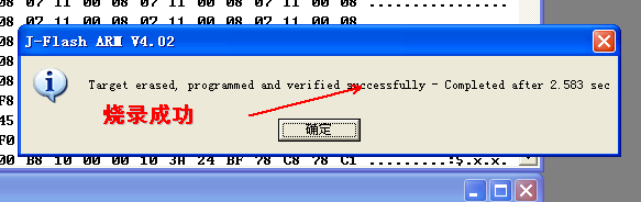詳解STM32開(kāi)發(fā)板JLINK調(diào)試步驟