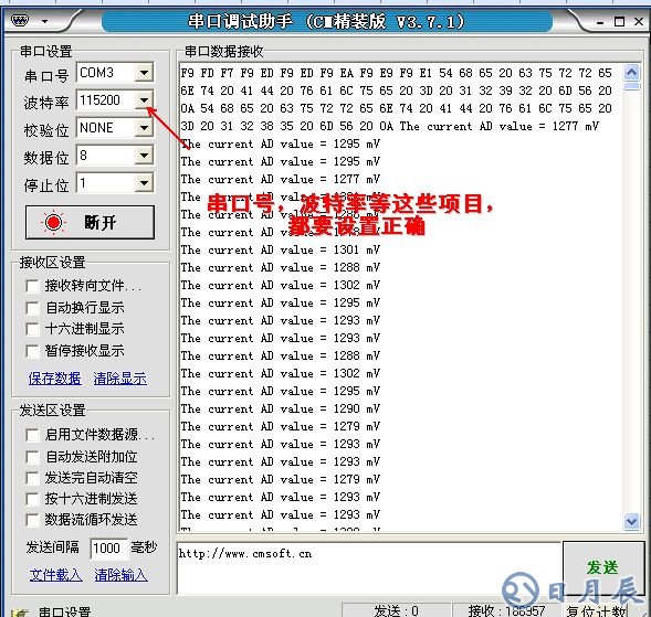 詳解STM32開(kāi)發(fā)板JLINK調(diào)試步驟