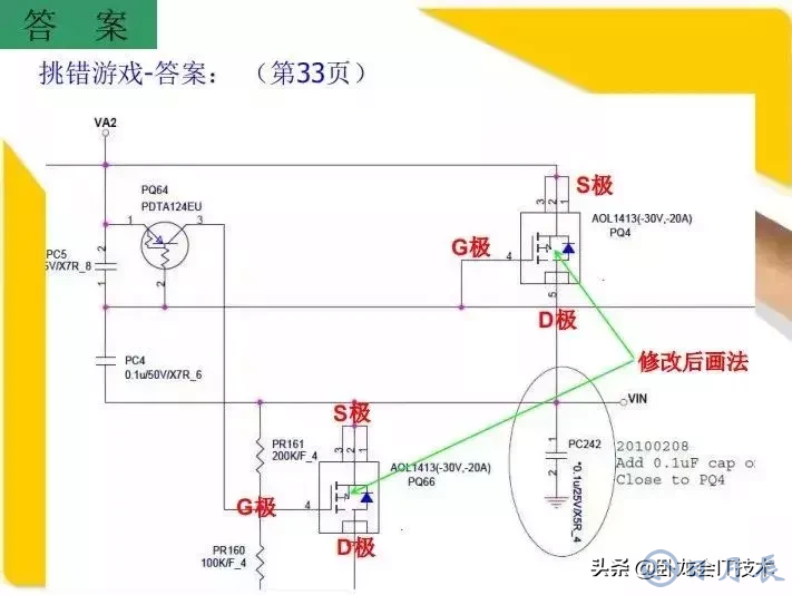 MOS管電路工作原理及詳解！50多張圖揭示一切MOS管電路圖