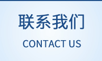 常用的EMC防護器件選型技巧